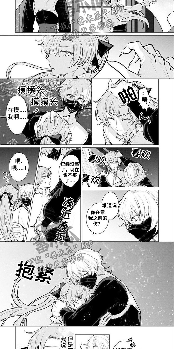 第12章：不识字3