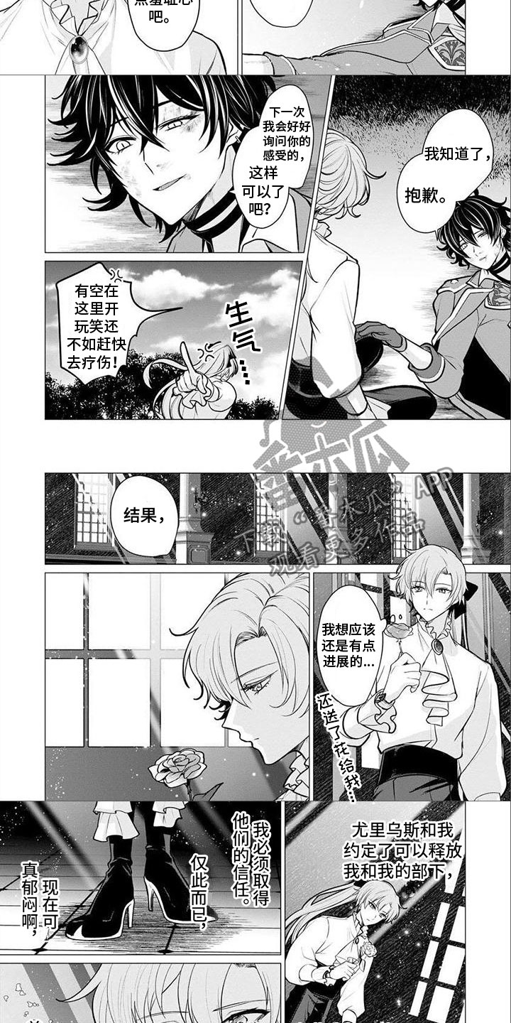 第18章：要回去1