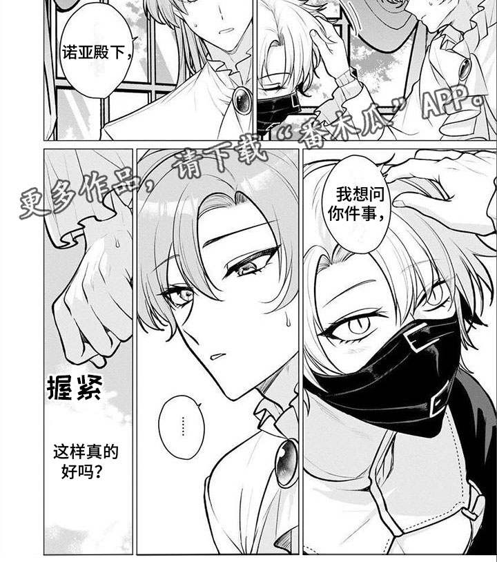 第19章：真的好吗3