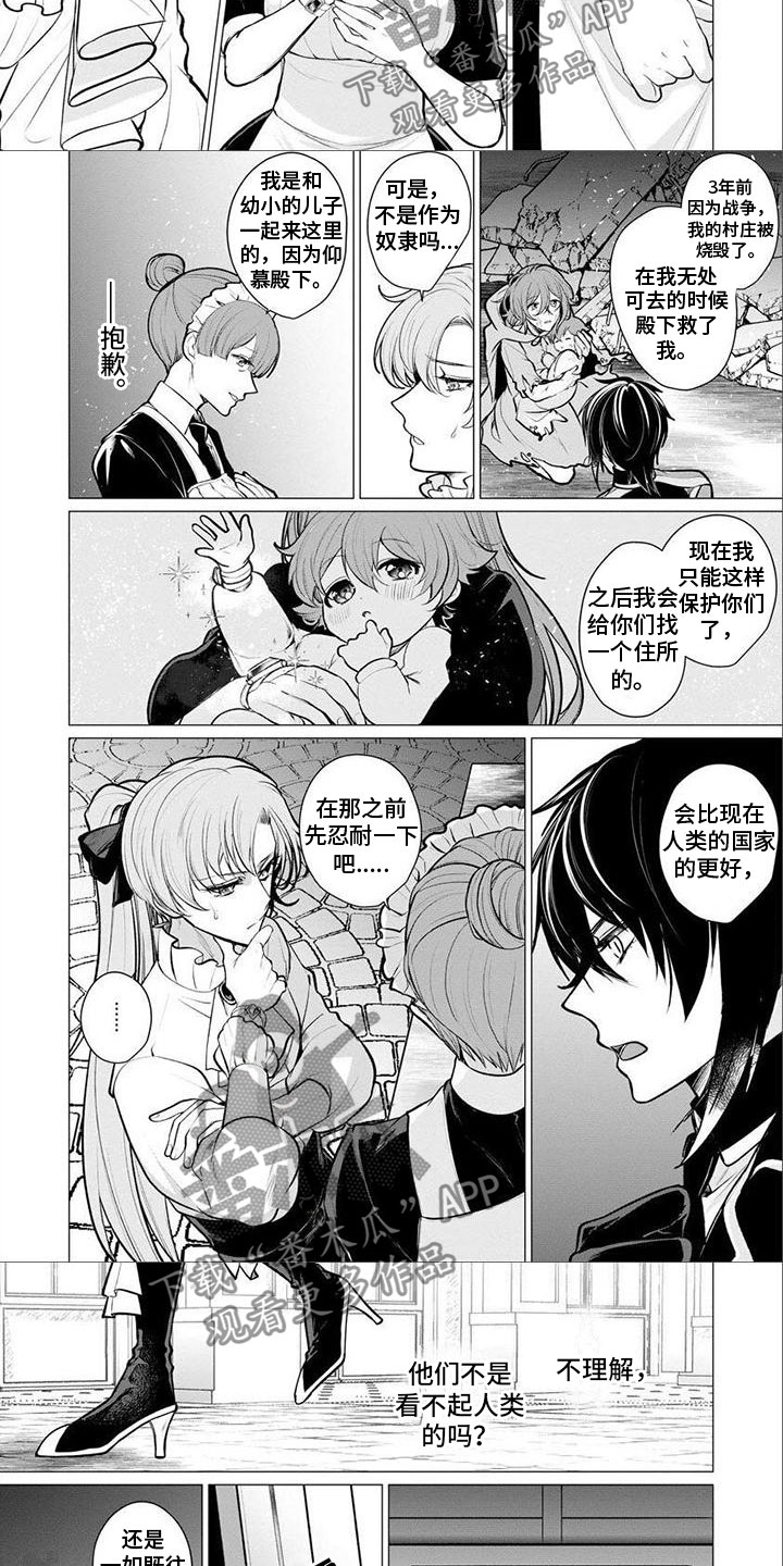 第12章：不识字1