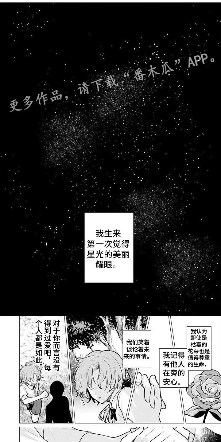 第24章：亲自去0