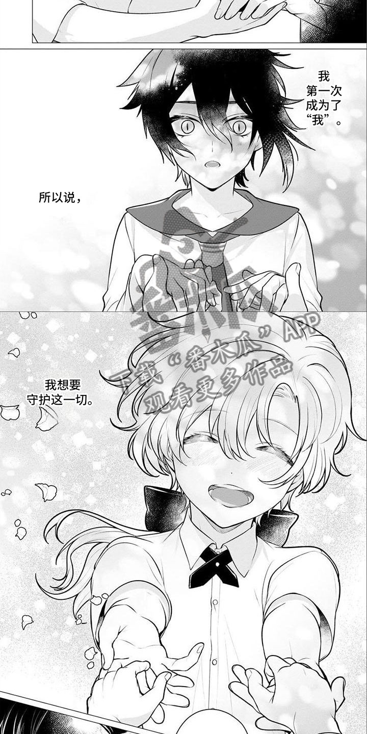 第24章：亲自去1