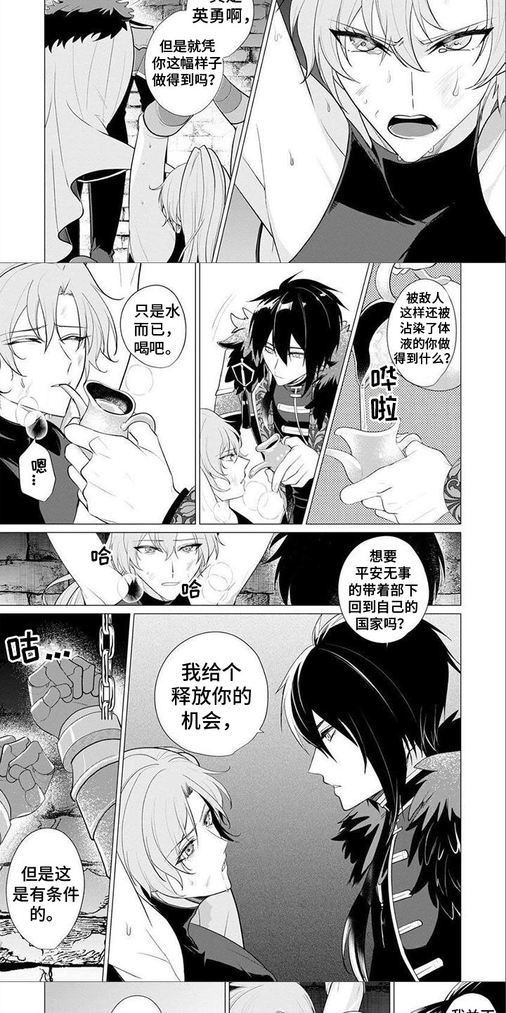 第3章：灵魂名字2