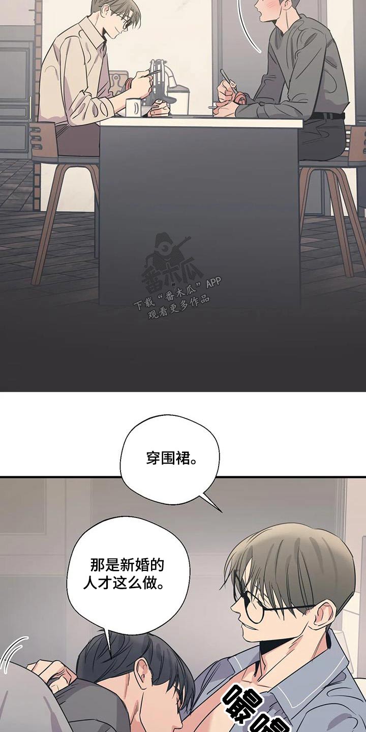 第186章：【外传】分担4