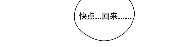 第144章：（第2季）走了3