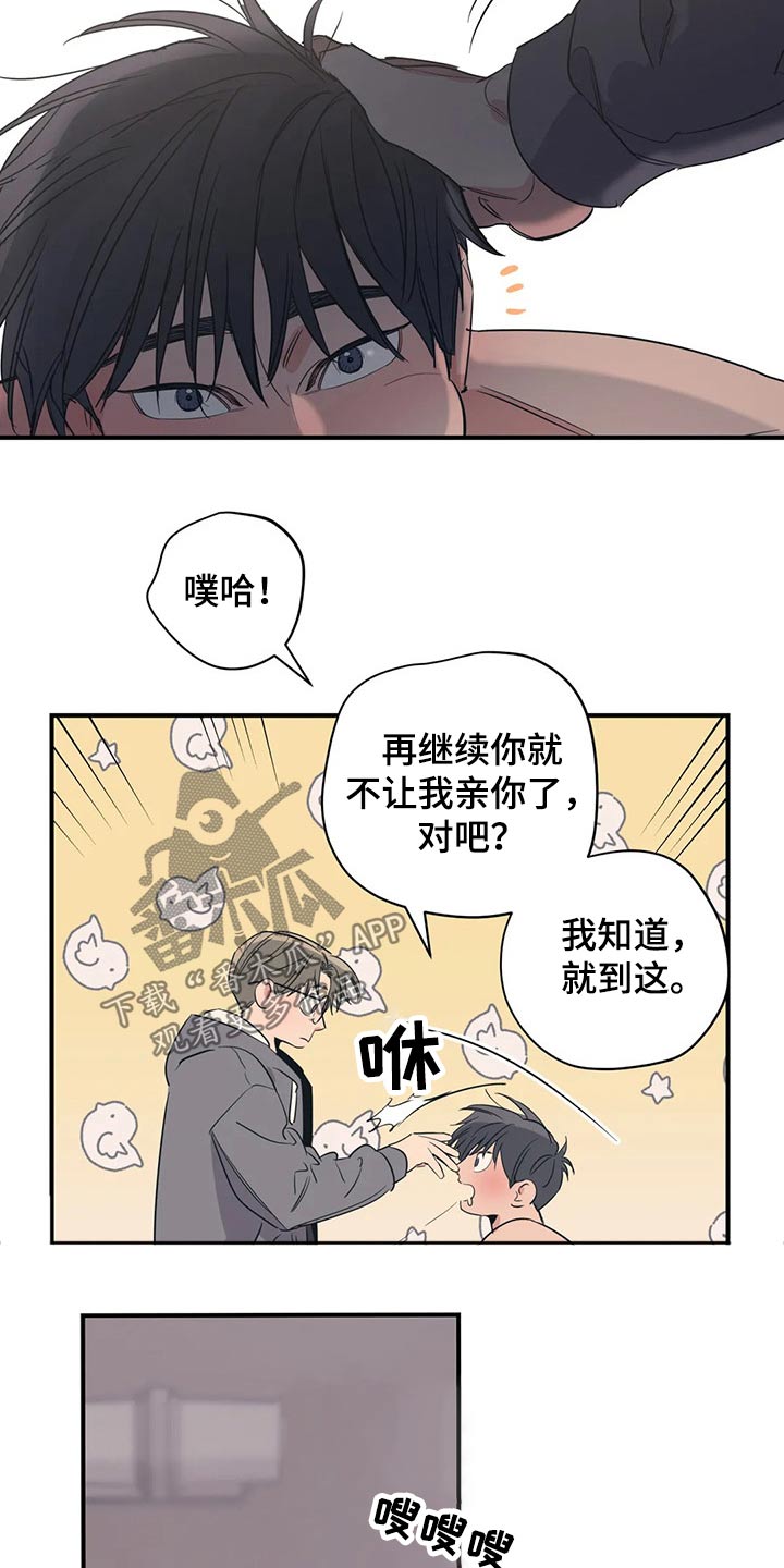 第148章：（第2季）香水4