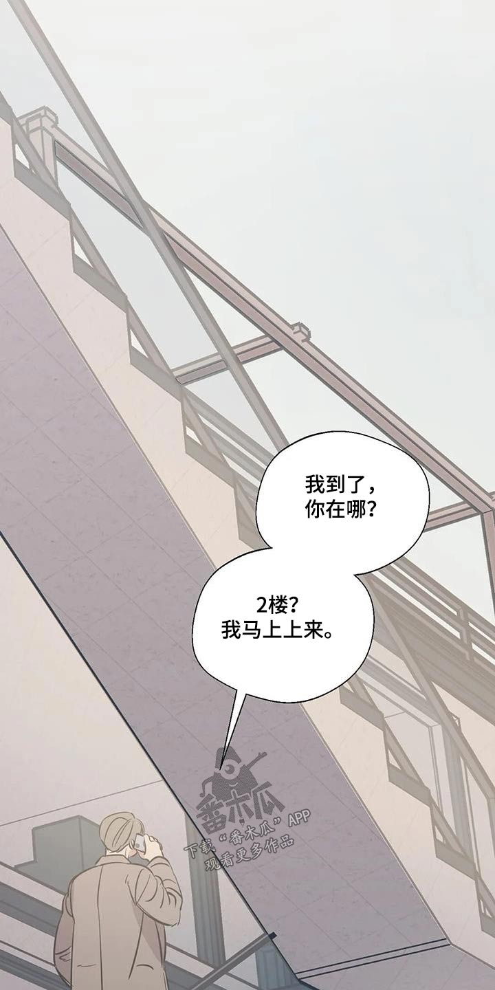 第179章：【外传】暂时2