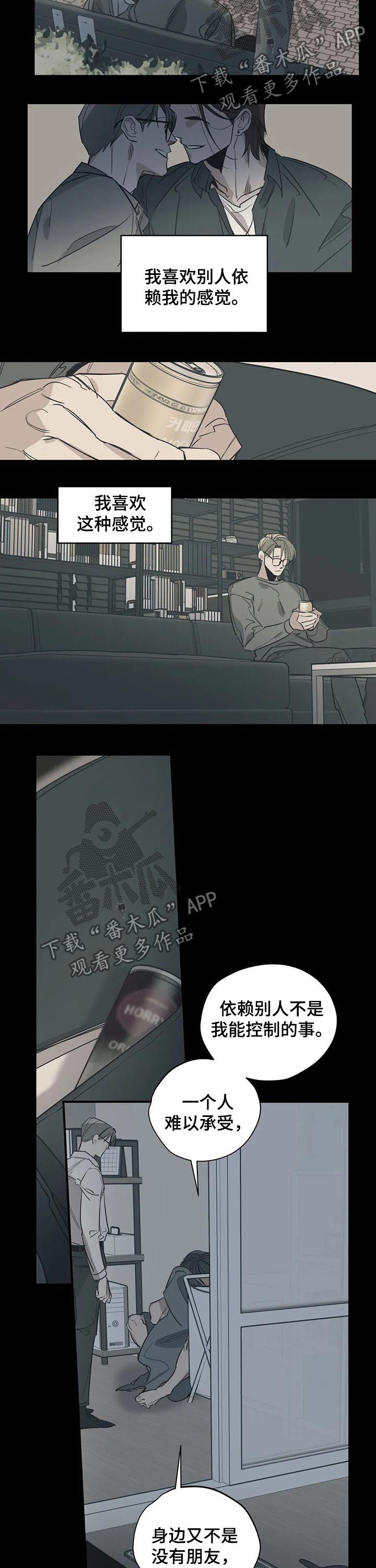 第106章：（第2季）推荐2