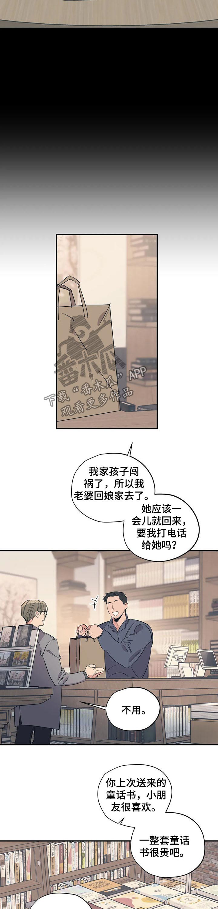 第106章：（第2季）推荐4