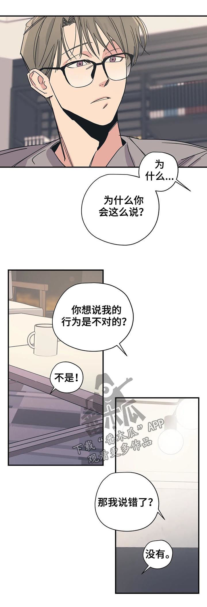 第69章：可怜2