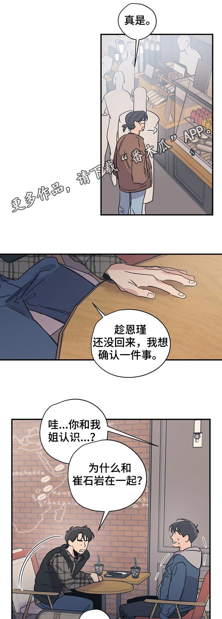 第72章：善良0