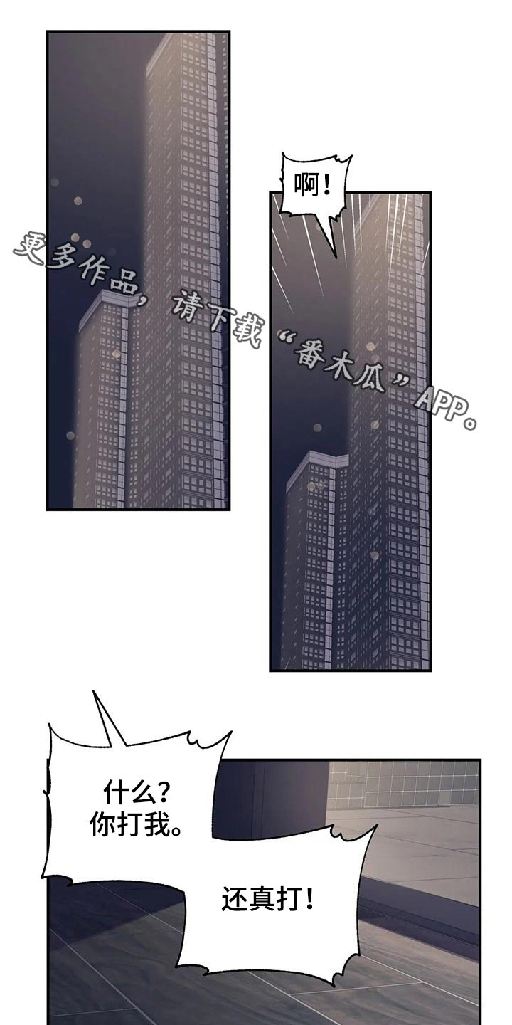 第156章：（第2季）看书0