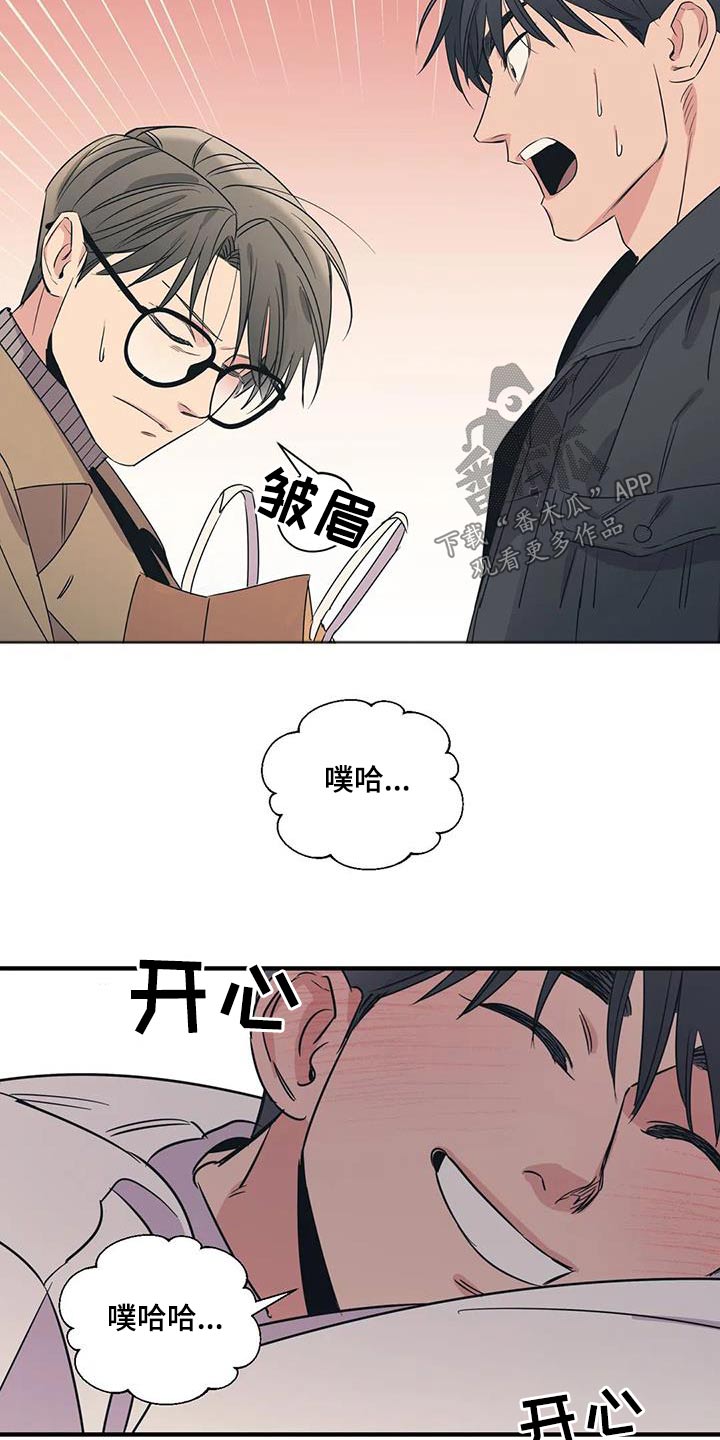 第174章：【外传】就是你1