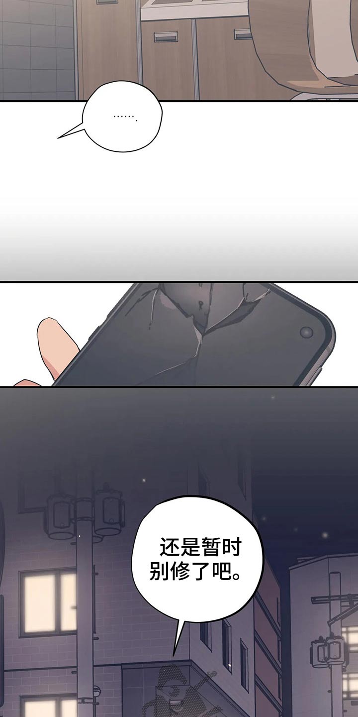 第163章：（第2季）随便吃点1