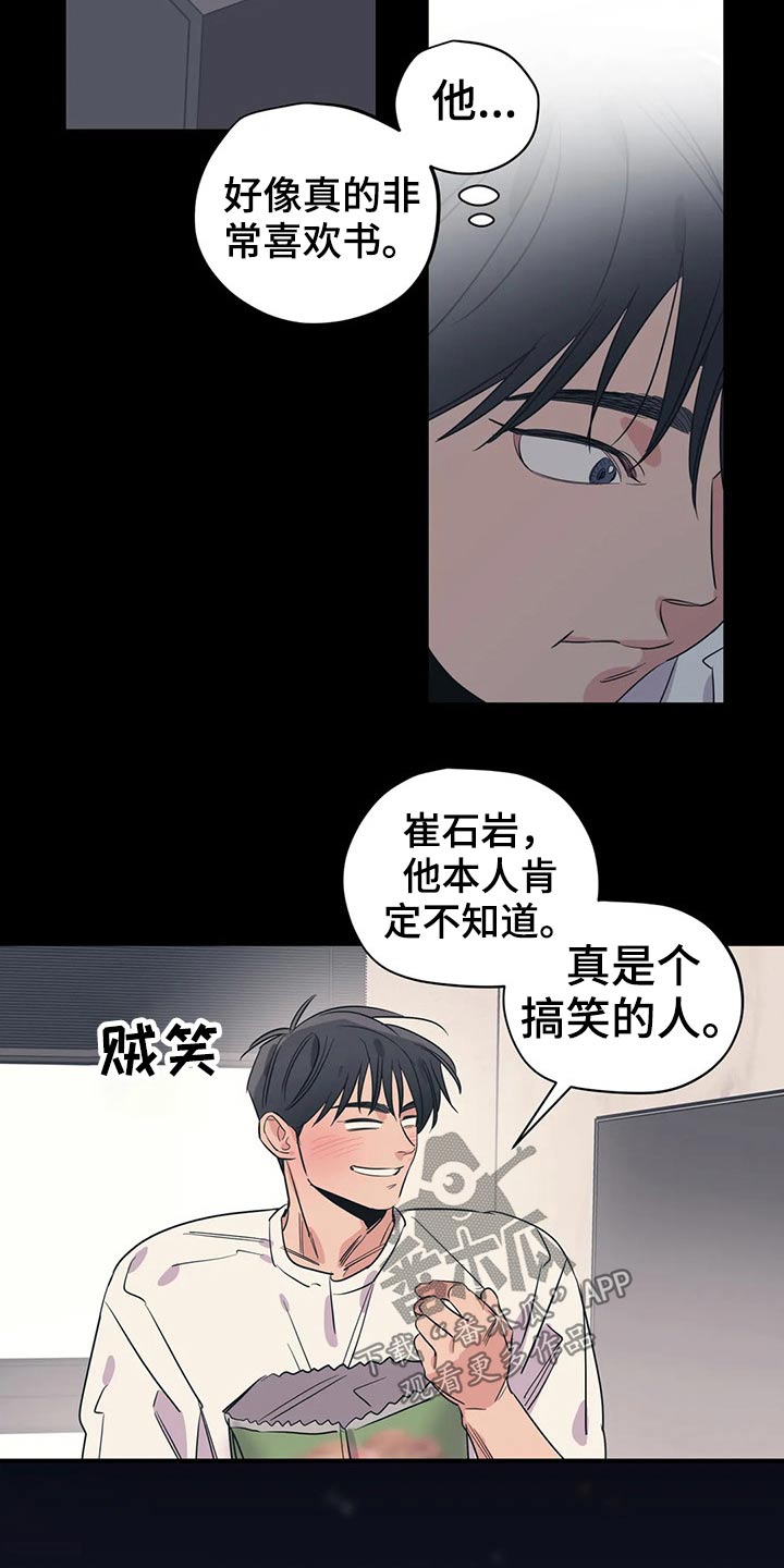第155章：（第2季）挨打2