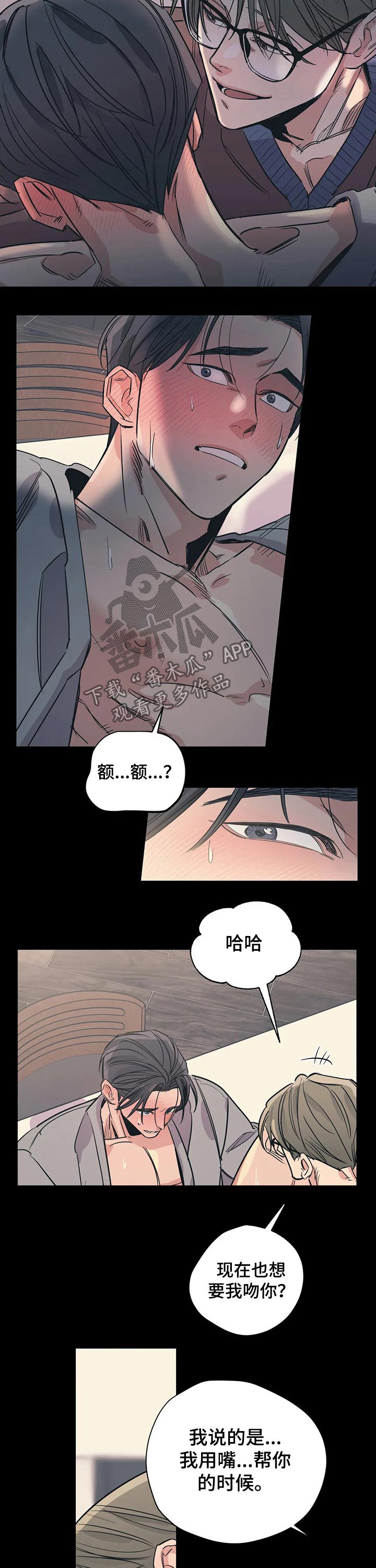 第90章：（第2季）戒指1
