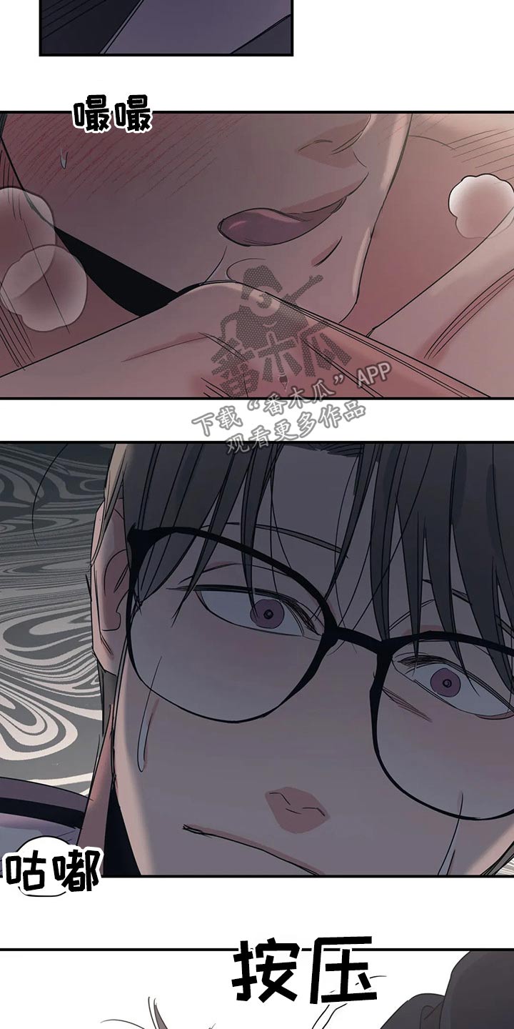 第148章：（第2季）香水3