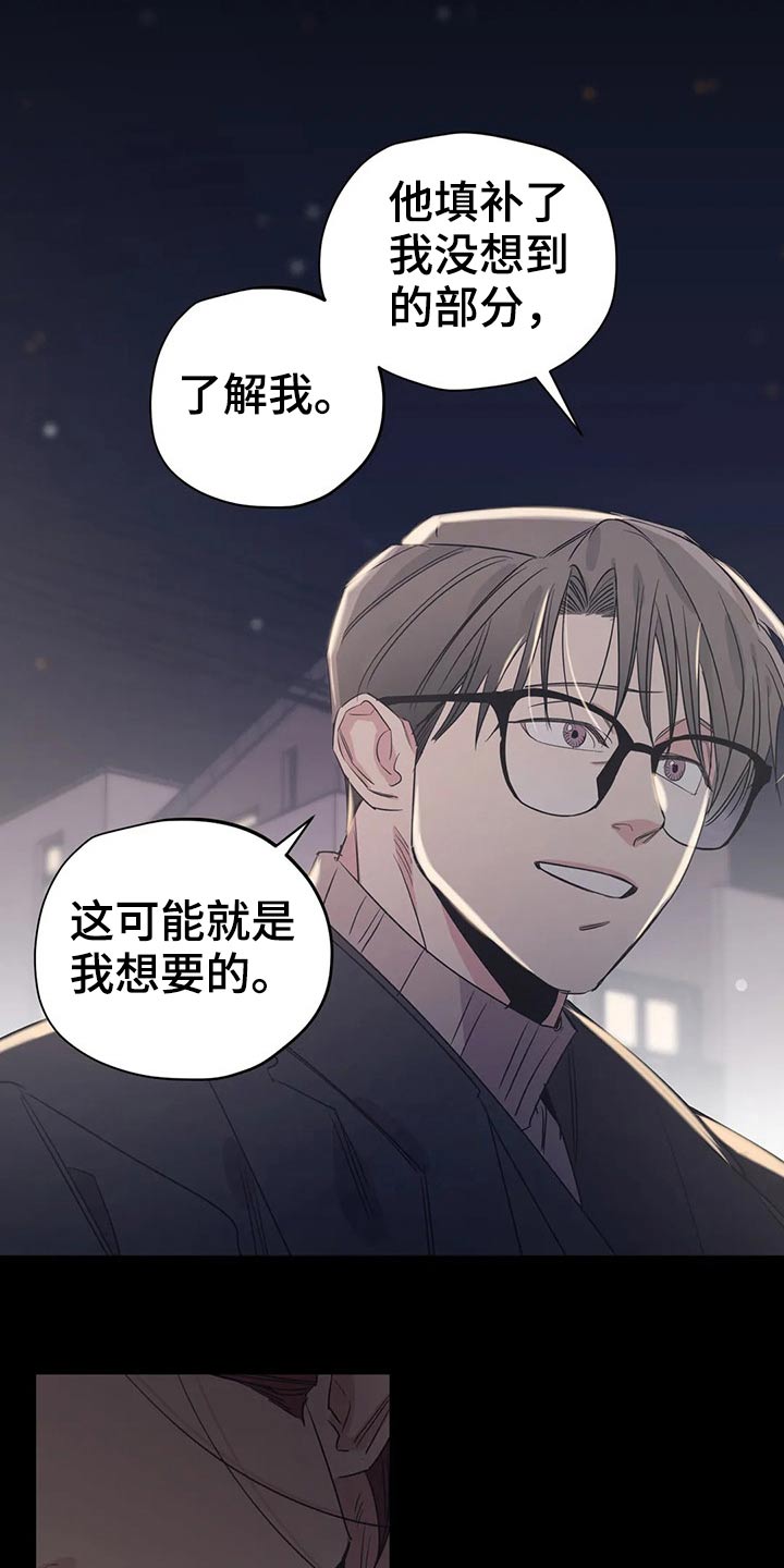 第155章：（第2季）挨打3