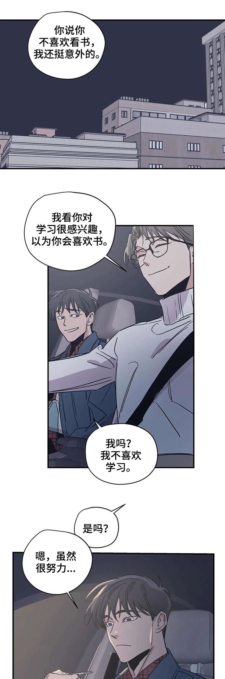 第48章：尝一下2