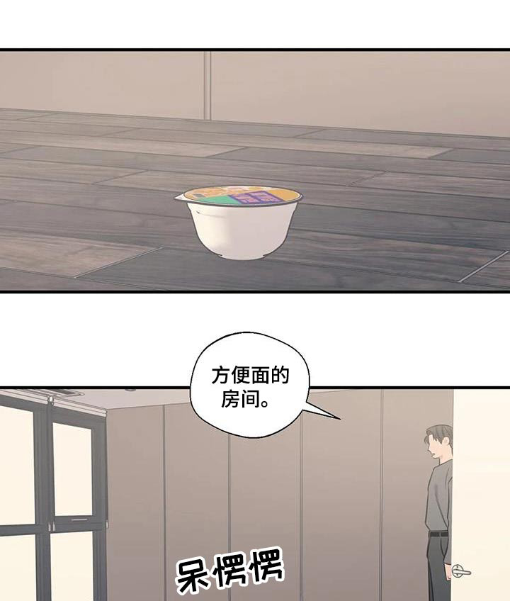 第186章：【外传】分担0