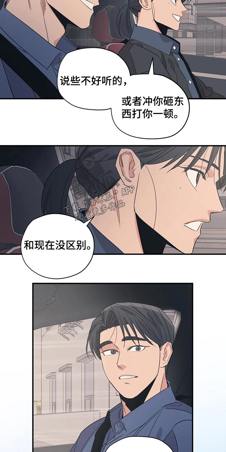 第137章：（第2季）支撑3