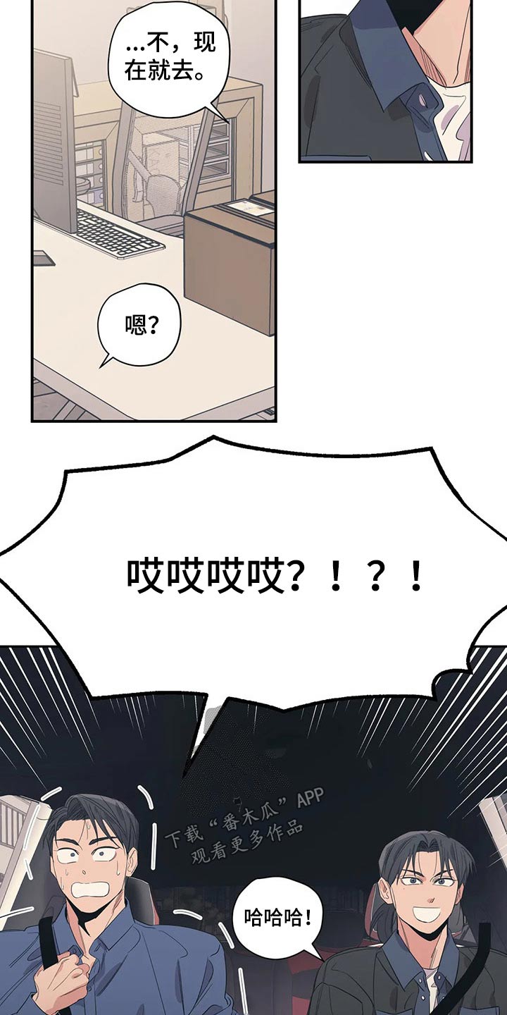 第137章：（第2季）支撑1