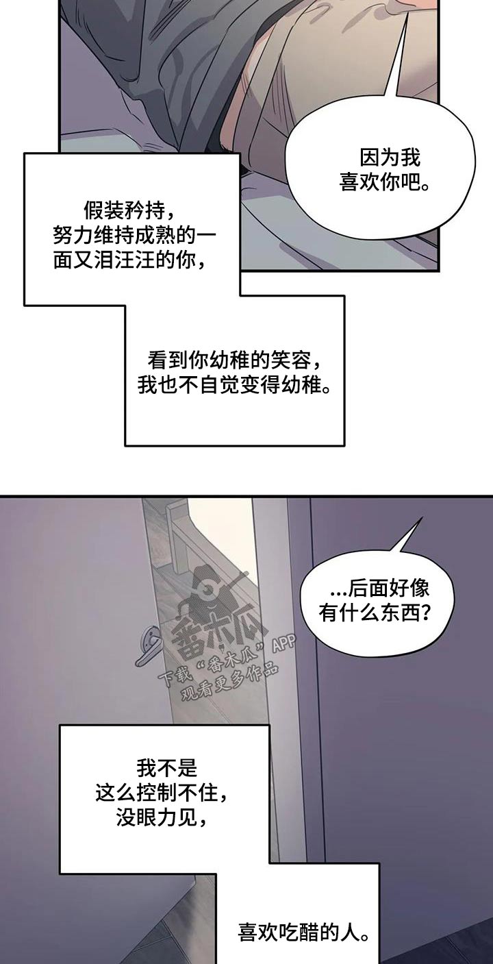 第175章：【外传】一辈子4