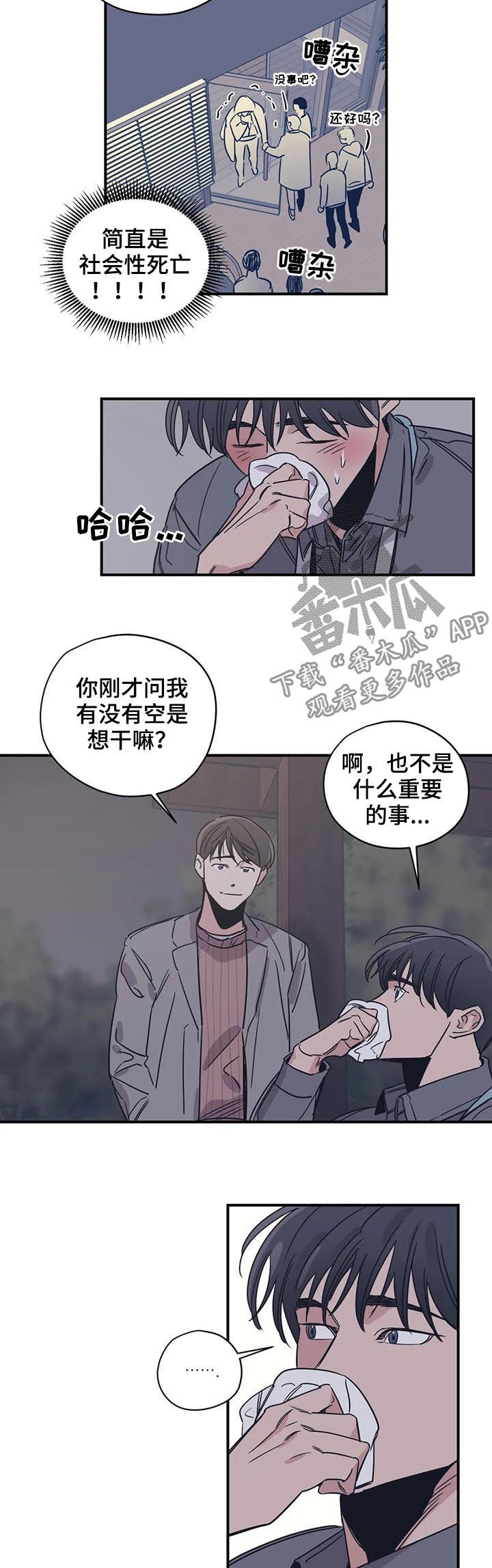 第57章：人设4
