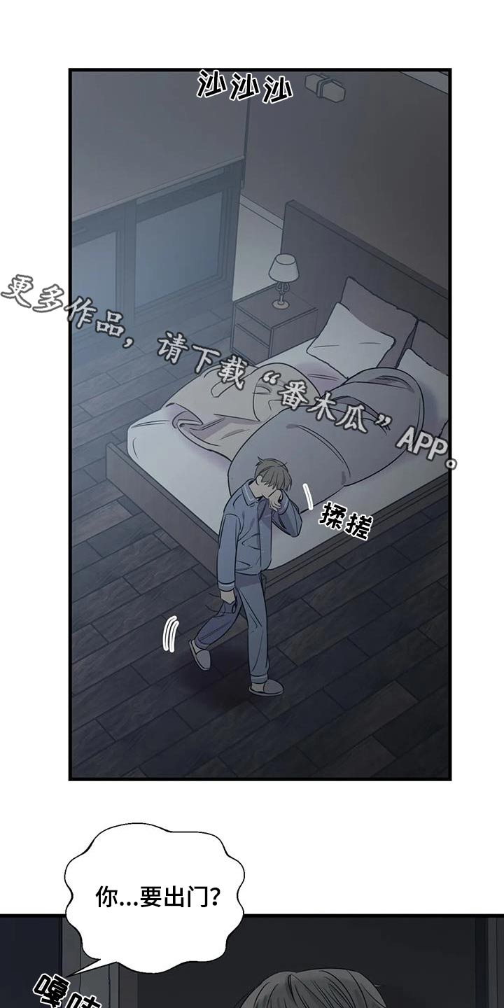 第191章：【外传】打扫0