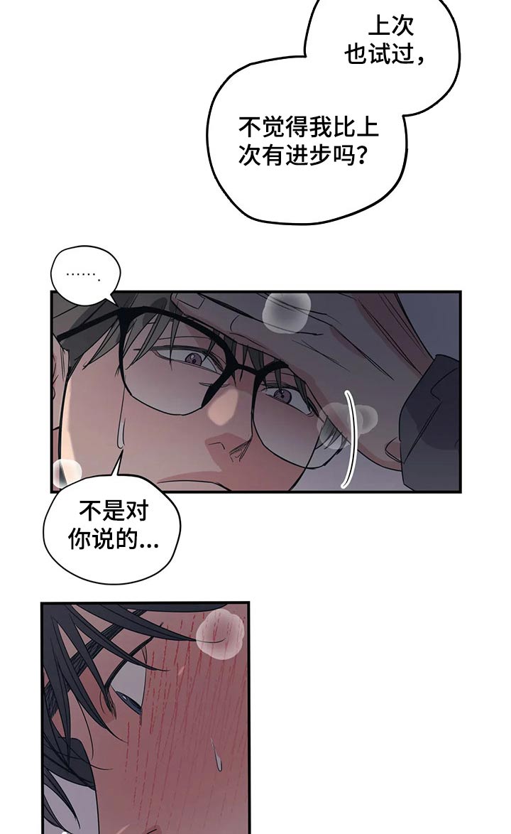 第148章：（第2季）香水1