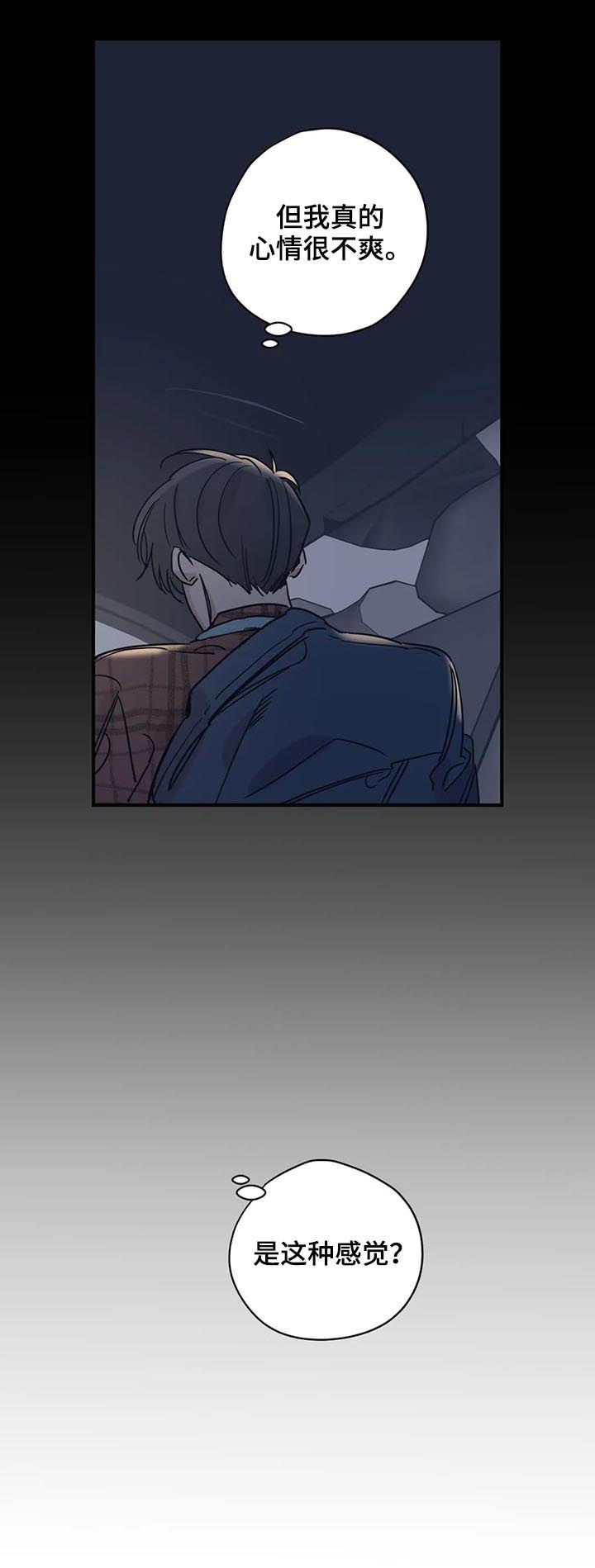 第57章：人设2
