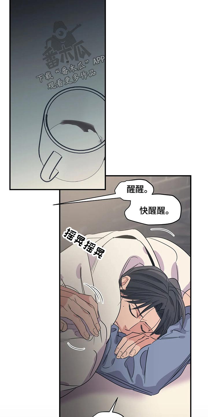 第144章：（第2季）走了2