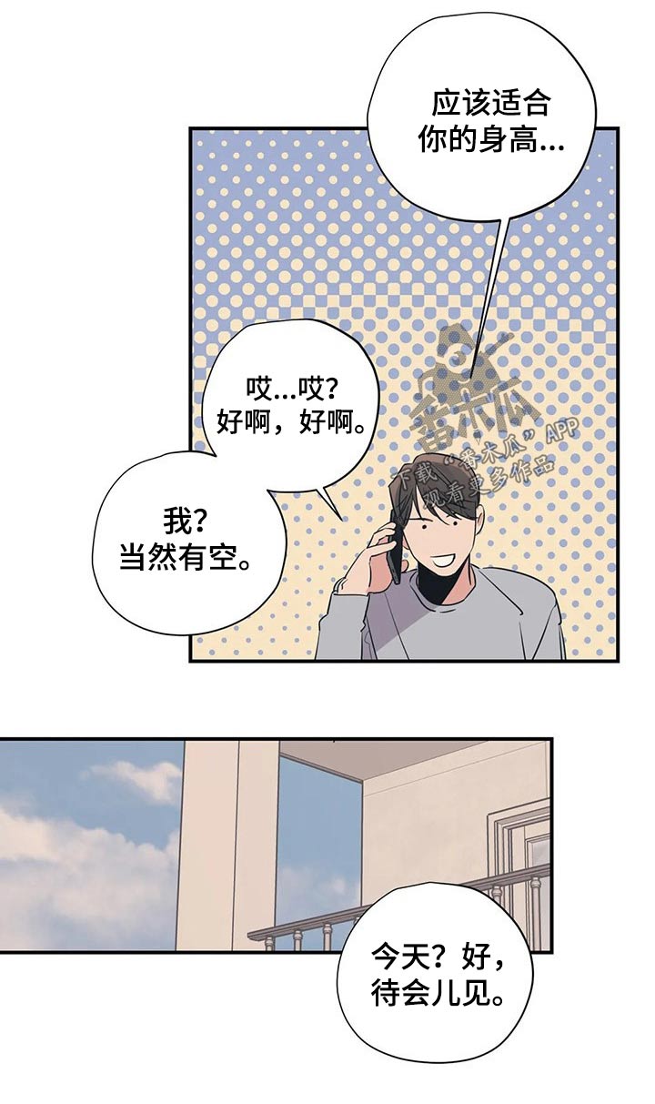 第95章：（第2季）对待3