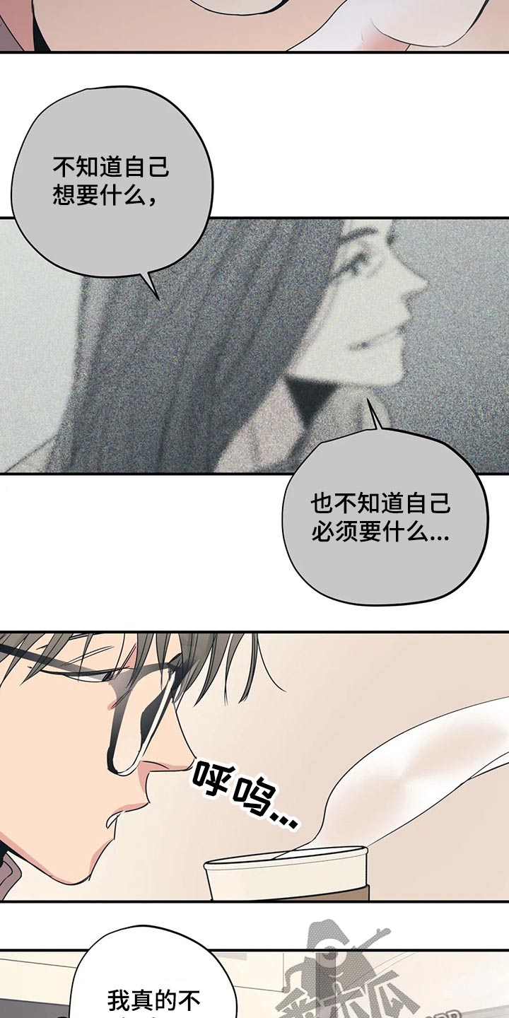 第153章：（第2季）回答4