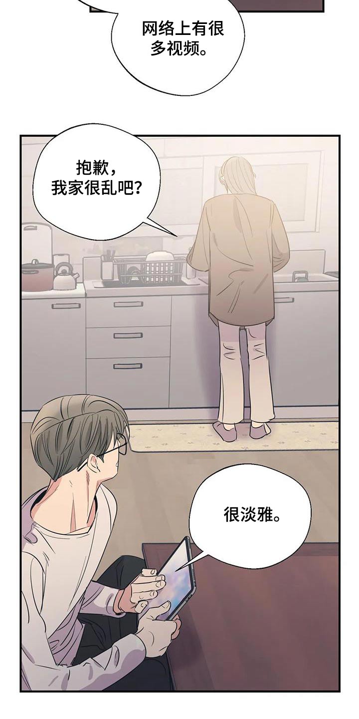 第178章：【外传】先找工作1