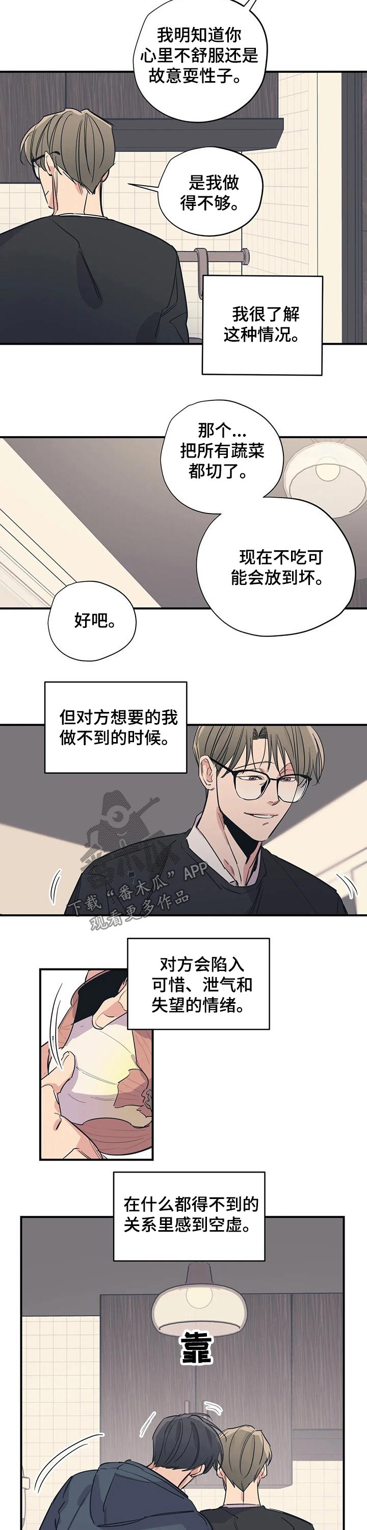 第95章：（第2季）对待1