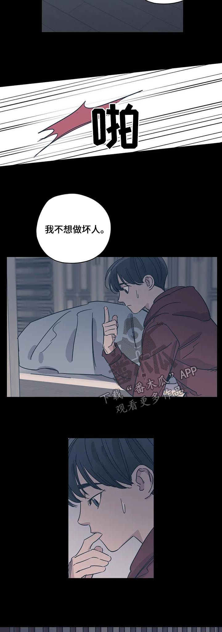 第82章：生气1