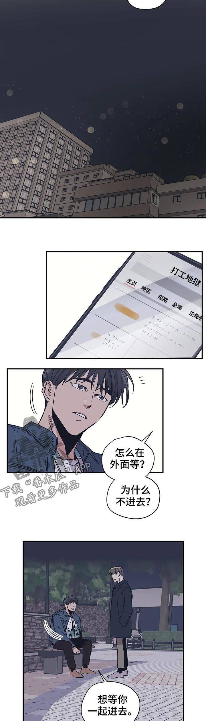 第38章：香水4