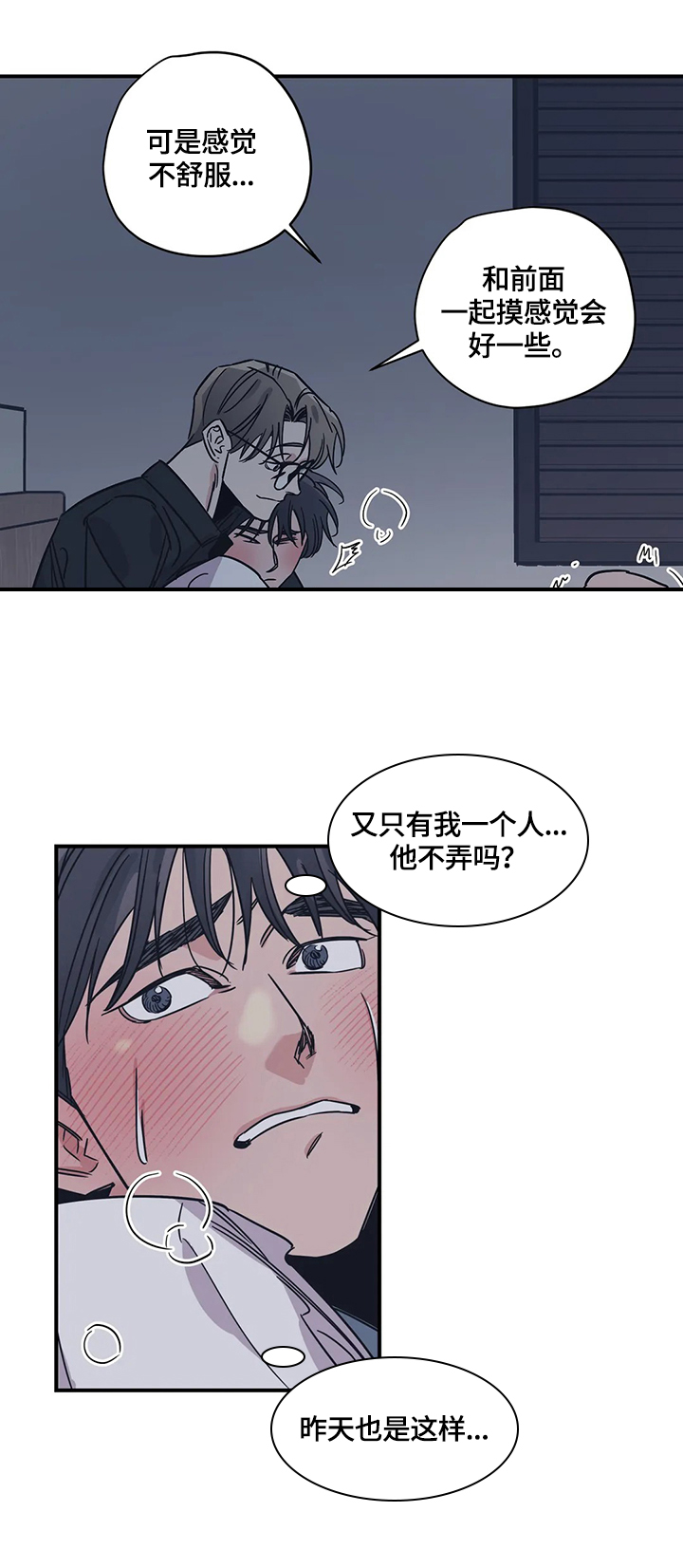 第32章：请求4