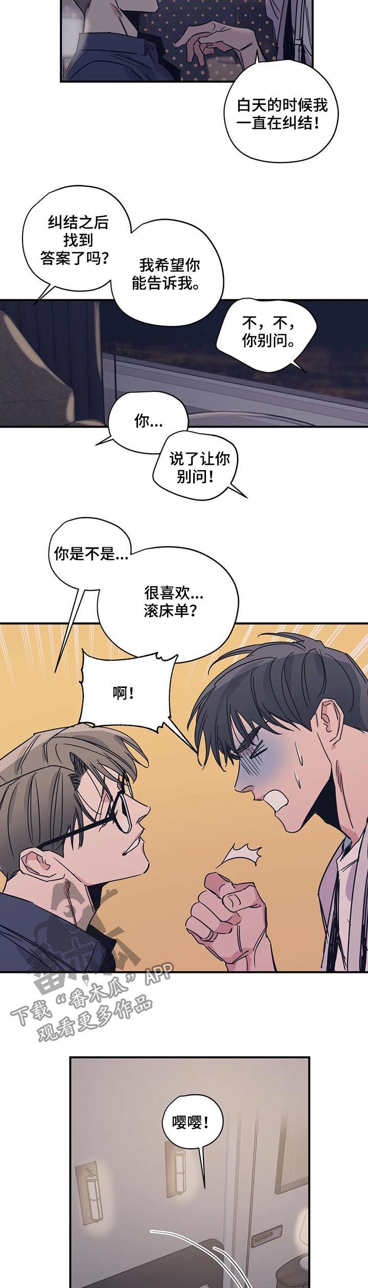 第40章：和钱无关1
