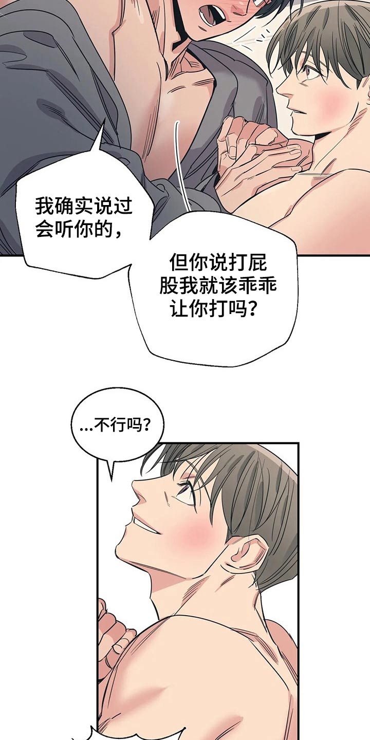 第156章：（第2季）看书2