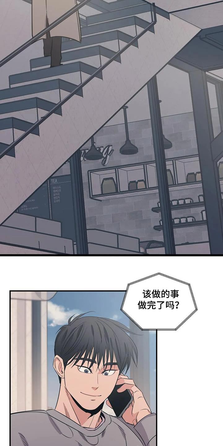 第179章：【外传】暂时3