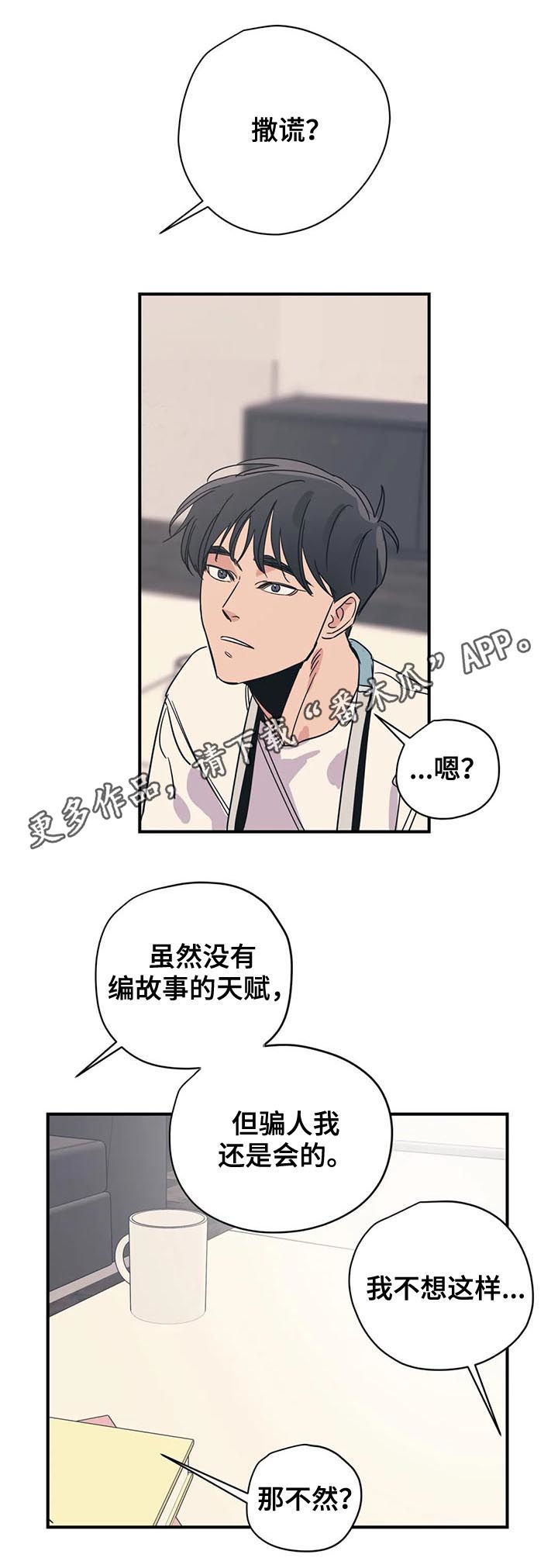 第69章：可怜0