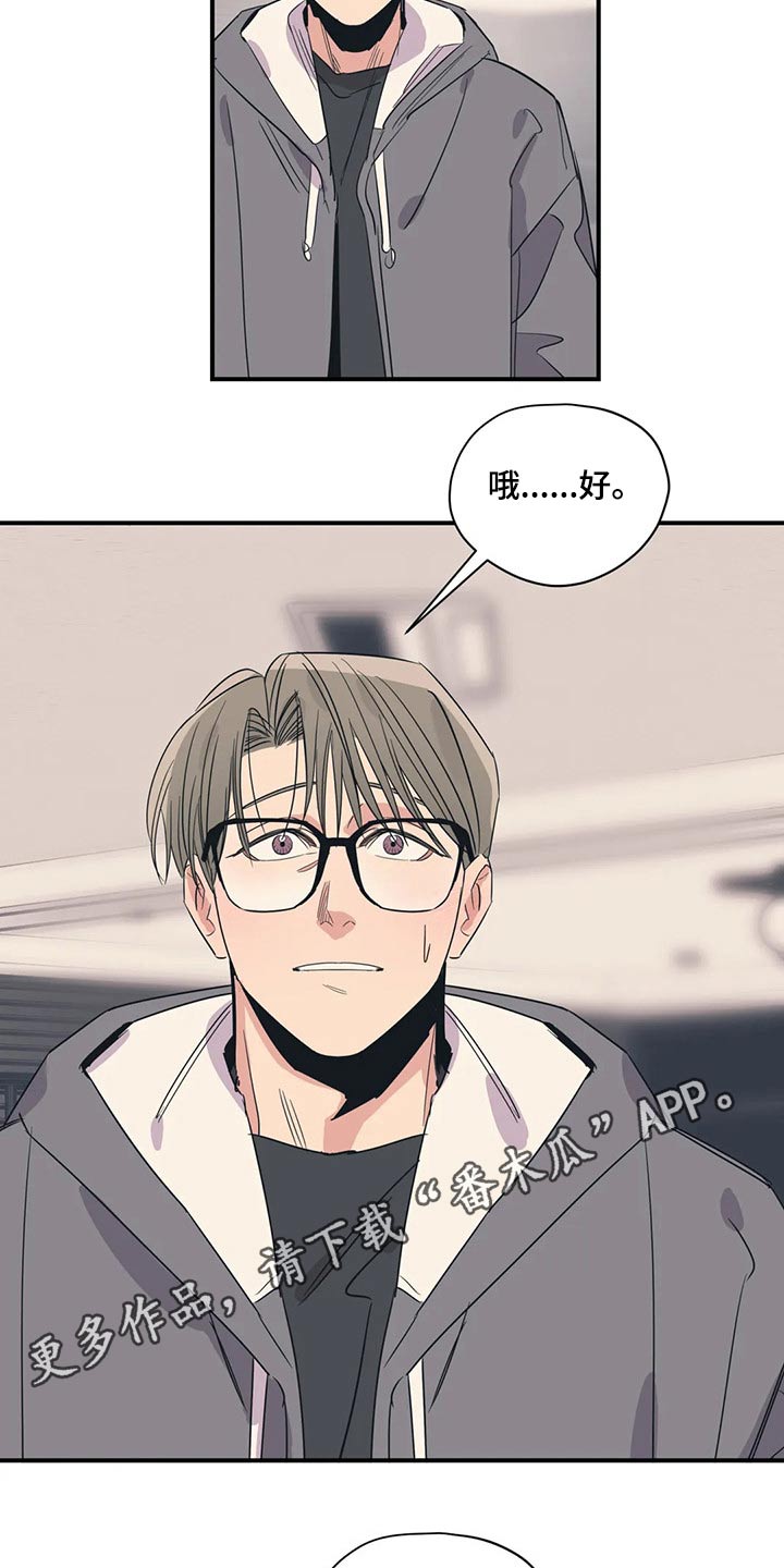 第144章：（第2季）走了2