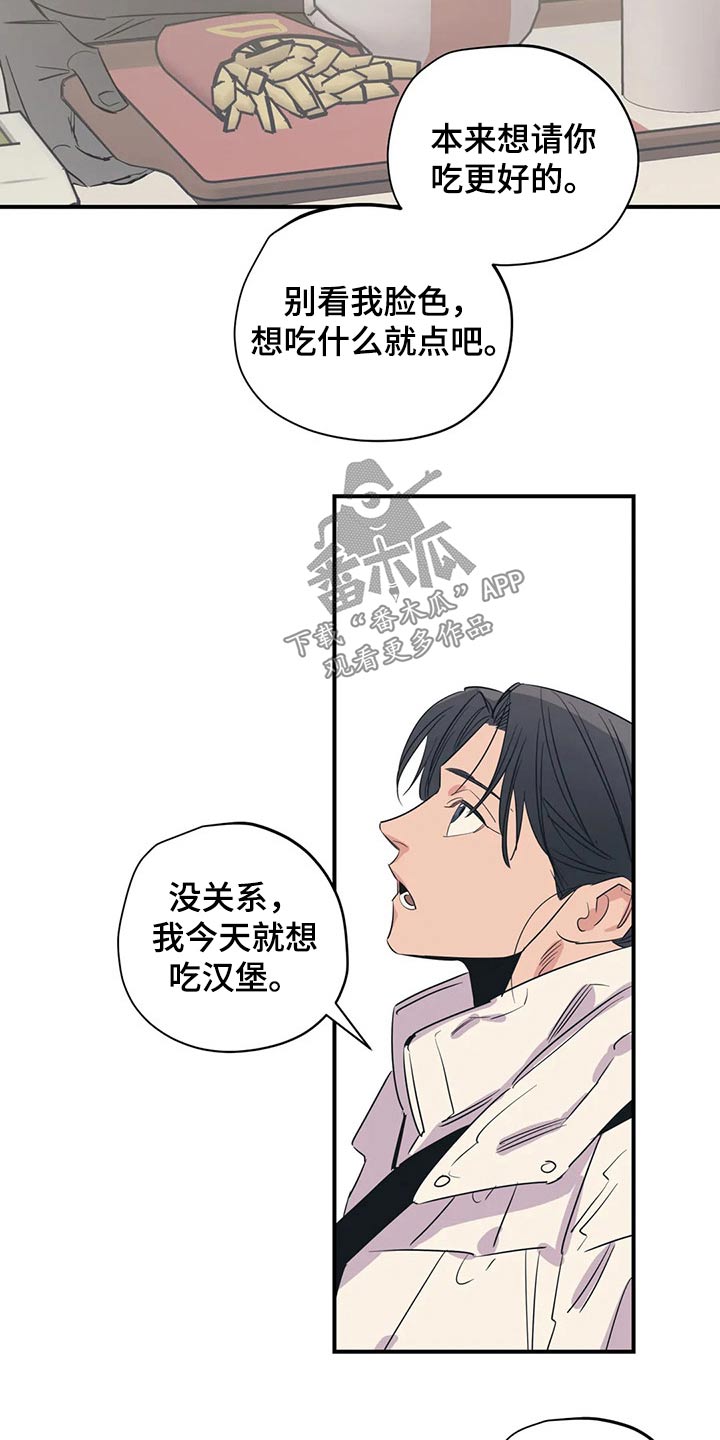 第162章：（第2季）不用这样的1