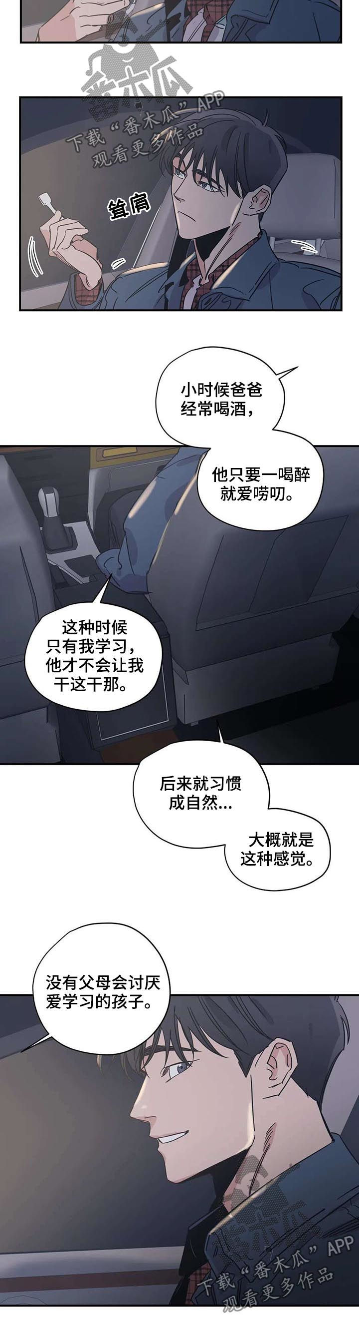 第48章：尝一下3