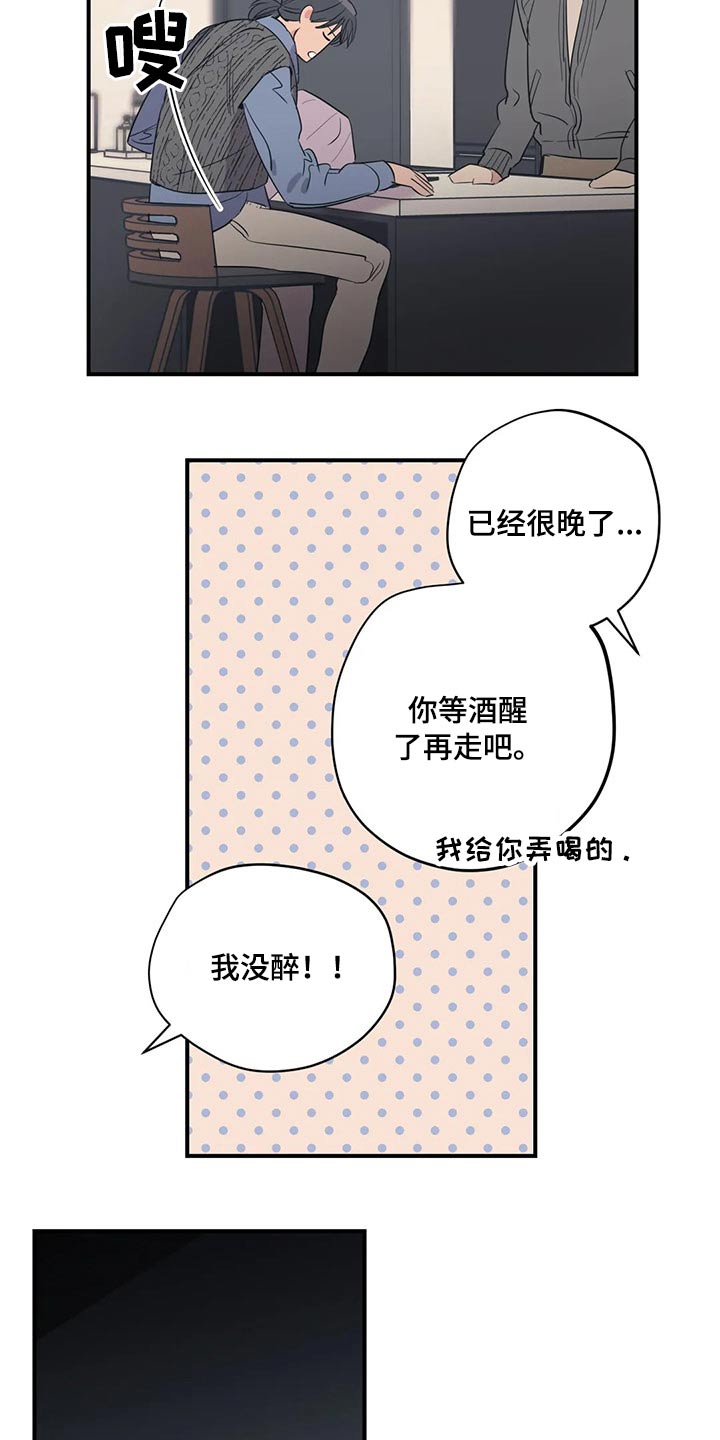 第144章：（第2季）走了1