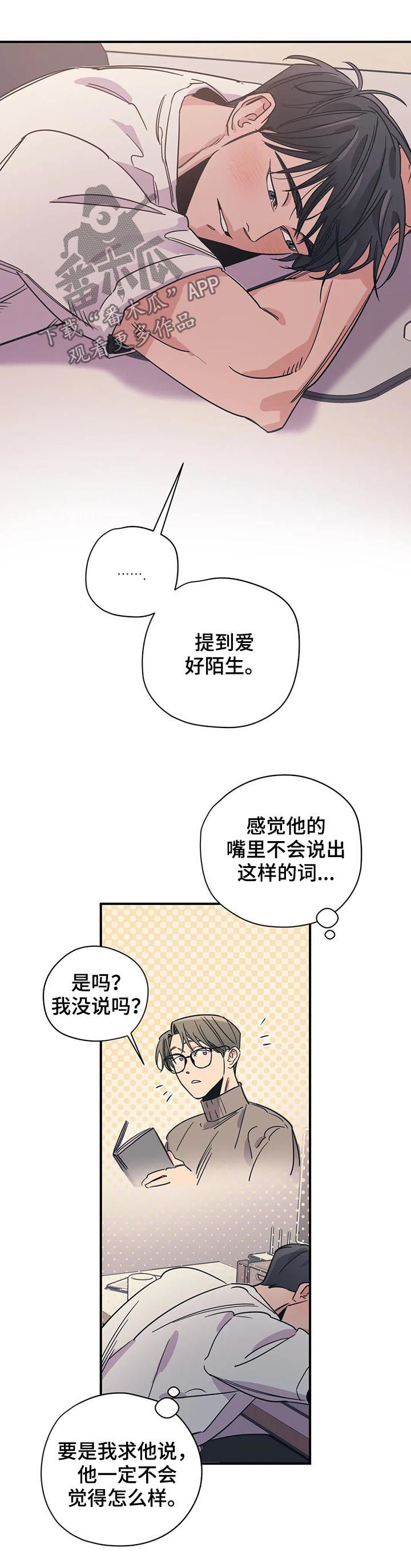 第75章：理解1