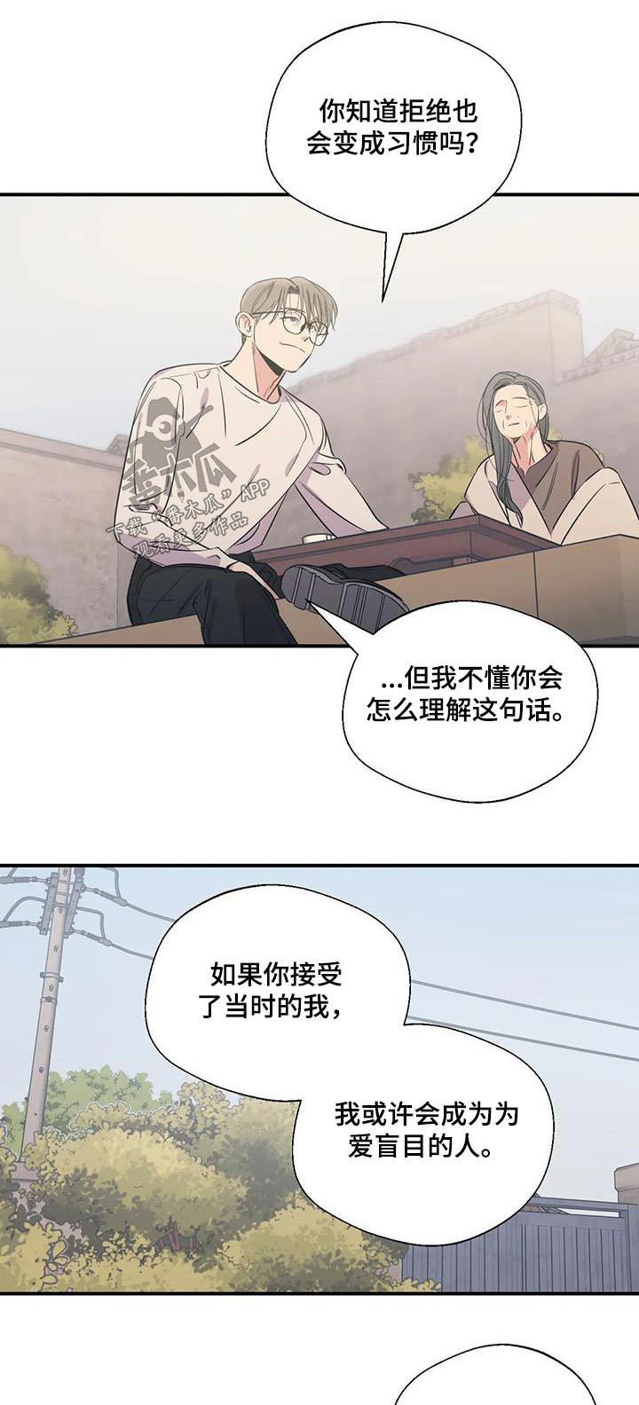 第179章：【外传】暂时0