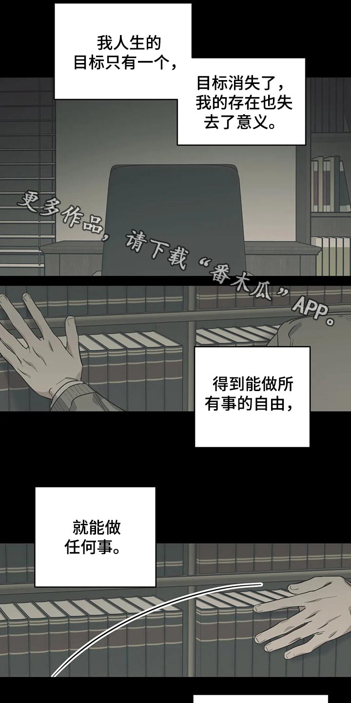 第127章：（第2季）交谈0